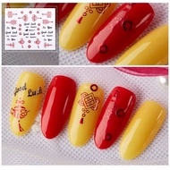 good luck nail sticker 007 (RS2042)