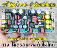 ปรีไมค์ZK-AMP(รุ่นใหม่เสียงไม่ดรอบ)ระบบDSPระบบเสียงเอคโค่+รีเวิร์บรับไฟ8-26โวล์DC