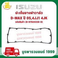 Valve Cover Rubber Gasket Isuzu D-MAX Year 05 Engine 4JJ1/4JK1 (Code 8-97945338-0) High Quality Spar