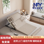 Electric Rise-Up Aid Elderly Wake-Up Handy Tool Patient Bed Bed Long-Laying Automatic Lift Bed Backr
