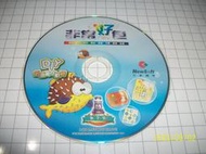 【紅甘蔗的家】非常好色 DIY 創意製作軟體