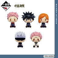 [BANDAI NAMCO] Jujutsu Kaisen Ichiban Kuji Figure Blind Box咒术回战一番赏