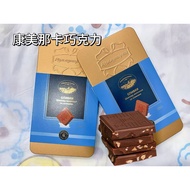 Belarus Imported Cocoa Butter Snacks