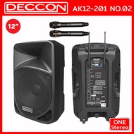 1 ใบ ลำโพงกลางแจ้ง ลำโพงเคลื่อนที่ ลำโพง 12 นิ้ว DECCON AK12-201 NO.02 ลำโพงบลูทูธ คาราโอเกะ ลำโพงล้