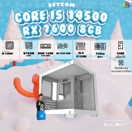 DDR5 x BONMECOM2 คอมประกอบ / CPU i5 14500 / RX 7600 8GB / Case เลือกแบบได้ครับ
