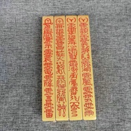 Ready Stock Canopy Ruler Method Ruler King Ruler Square Ruler Taoist Method Golden Square Ruler Rule