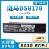 Brand New ZEBRA ZEBRA DS8178 82-176890- 01 DS8178 Wireless Barcode Scan Gun Lithium Battery