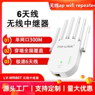 Wireless Signal Amplifier wifi Booster Network Repeater Extender wifi Repeater repeater