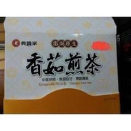 澎湖優鮮配♪ 典醬家香茹煎茶        #澎湖名產