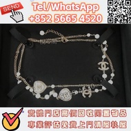 📍實體門市 靚價收購Chanel香奈兒水晶心型21C仿珍珠長項鍊、名牌飾物、奢侈品、名牌首飾、黃金、鉑金、白金、K金、足金、18K金、黃金首飾、翡翠、玉器、金鑲玉、玉鐲、手鐲、手鈪、龍鳳鐲、鑽石、鑽戒