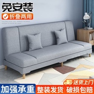 【首单立减】骁诺沙发客厅折叠沙发床两用小户型简易出租房布艺沙发卧室懒人沙发
