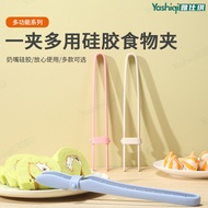 Food Grade Silicone Food Tongs Bread Tongs Food Tongs Steak Tongs Silicone Stainless Steel Tongs Hig