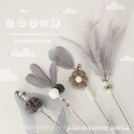 【NF】Cat Toy Fairy Cat Teaser Training Teaser Mainan Kucing Cat teaser