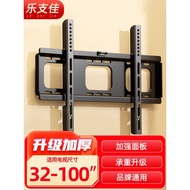 Universal TV Hanger Bracket Universal Wall Mount Xiaomi Haixin TCL324355657075/85 Inch