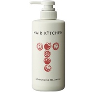 Shiseido HAIR KITCHEN MOISTURIZING TREATMENT 500g b3484