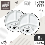 【CORELLE 康寧餐具】SNOOPY復刻黑白 8吋分隔盤-二入組