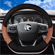 D-Shape PROTON X70 X50 X90 Plush Car Steering Cover D-Shape Steering Wheel Cover