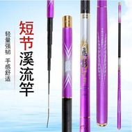 Shrimp Ba Flying Shadow 2.7m 3.6m 3.9m Shrimp Fishing Rod Special for Big Shrimp 37-Adjustment Fishi