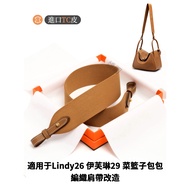 Hermès Suitable For Hermes Evelyn 29 Shoulder Braided Strap Lindy26 Vegetable Basket kelly Bag Cross