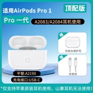 Replacement Charging Case for AirPods Pro Generations 1-4