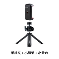 K-J Film and Television Hurricane Tripod SLR Camera Tripod HandheldVlogPortable Desktop Mini Mobile Phone Tripod 4YSK