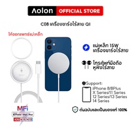Aolon C08 Pro Qi แท่นชาร์จไร้สาย USB แบบชาร์จไว Magnetic Wireless Charger สำหรับ iPhone Samsung แท่นชาร์จโทรศัพท์มือถือไร้สาย ที่ชาร์จไร้สาย ที่ชาร์จไร้สายสำหรับ
