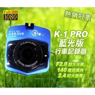 ** Commodity Inspection: D3A742 * K-1 PRO Blu-Ray Version Driving Recorder/Hot Champion~C/P Value Hi