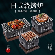 Japanese Charcoal Grill Barbecue Grill Bo Barbecue Household Indoor Alcohol Stove Cuisine Rectangula