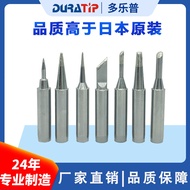 [High Quality] Dolepu 936 Soldering Iron Tip 900 Electric Soldering Iron Tip Original Quality