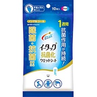 Etak抗菌濕紙巾 10枚入