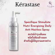Kerastase Specifique Stimuliste Nutri Energising Daily Anti Hairloss Spray 125ml สเปรย์บำรุงผม สำหรับผู้มีปัญหาผมร่วง