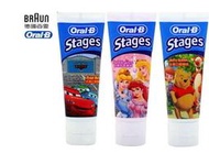 Oral-B Stages Disney Princess Toothpaste 歐樂B 兒童牙膏 75ml