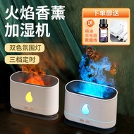 Whole House Flame Aromatherapy Humidifier Household Automatic Fragrance Spray Indoor Air Freshener Reed Diffuser Essenti