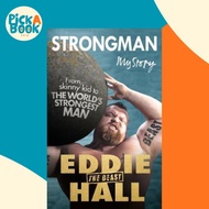 [100% Original Books] - Strongman : My Story by Eddie 'The Beast' Hall (UK edition, paperback)