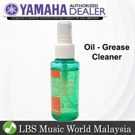 Yamaha AOGC Oil and Grease Cleaner for Brass instruments (Trumpet Trombone Euphonium Horn & Tuba)