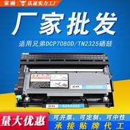 Kartrij Toner DCP7080D Serasi dengan Brother DR2350 2325 7180 7380 2260 Pencetak 2560 Toner Cartridg