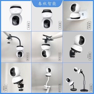 Suitable for Tapo Network Rotating Camera C220 Bracket Base Perforation-Free 3m Adhesive Magnetic Ad