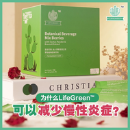 现货 in stock THE NEW✸ LifeGreen™ 仙人掌粉 LifeGreen Cactus 仙人掌粉