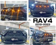 小亞＊全新 RAV4 5代 5.5代 2020年- 黑框 大標誌 TOYOTA 水箱罩 有燈 含定位燈