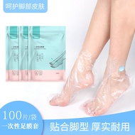 Ready Stock Disposable Foot Mask Waterproof pe Material Foot Mask Cover Shoe Test Foot Healing Medic
