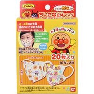 萬代 小型立體口罩 兒童用 麵包超人