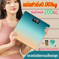 เครื่องชั่งดิจิตอล เครื่องชั่งน้ำหนักดิจิตอล 0.1-200KG เครื่องชั่งUSB ตาขั่งน้ำหนัก ที่ชั่งน้ำหนักดิจิตอล ตาชั่งน้ำหนัก เครื่องชั่งนน ตาชั่งน้ำหนักดิจิตอล ชั่งน้ำหนักตัว เครื่องชั่งอิเล็กทรอนิกส์ในครัวเรือน ที่ชั่งน้ำหนักkg เครื่องชั่ง นน.