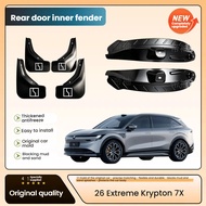 26 Types Extreme Krypton 7X Lining Mudguard Rear Wheel Anti-Sliding Mud Decoration Original Perforat