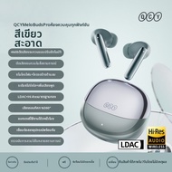 QCY | หูฟังไร้สายตัดเสียงรบกวนแบบสปอร์ต