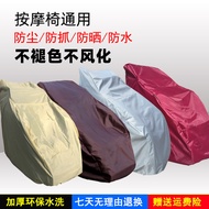 Massage chair cover all-inclusive cover cover back seat home cover. Protective cover electric dustproof washing cloth ba