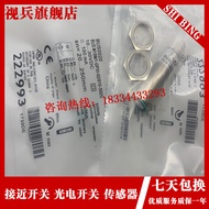 Brand New Ultrasonic Sensor BUS0020 BUS M18M1-GPXI-02/015-S92G