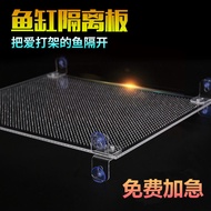 acrylic transparent Fish tank baffle cover fish separation board aquarium partition isolation net. M
