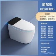 YQ Marco Polo Smart Toilet Integrated Automatic Foam Household Instant Cleaning Toilet Plug-in Toilet
