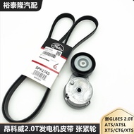 Suitable for Angkewei 2.0T New Junway Jun Yuemai Ruibao XLGL825 Generator Belt Tensioning Wheel Orig
