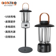 Atmosphere Mini Handle Hanging Leather Camping Light Portable Retro Outdoor Three Light Source Charg